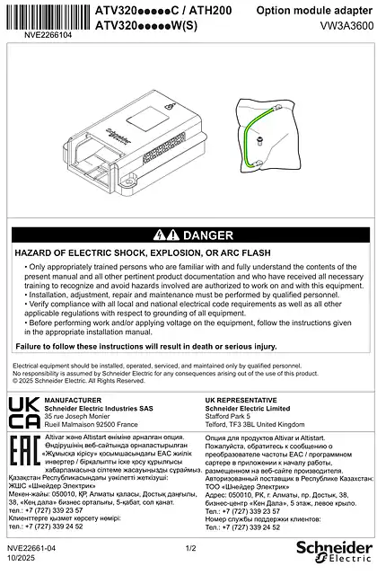 schneider施耐德Instruction Sheet - Option module adapter_ VW3A3600